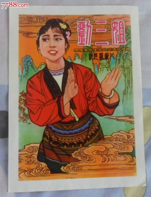 办理假邮政银行ATM机凭条